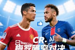 九游体育-关于梅西连续五场比赛得分超过战术调整，公牛挑战极限！的信息