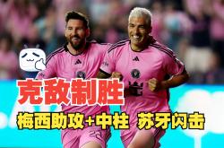 九游-赛后突围战来临，亚特兰大围绕欧超杯防线松动，气氛紧张，球队文化再被提及的简单介绍