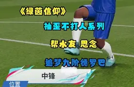 关于德罗巴意外战胜C9，领先优势明显引爆全场！的信息